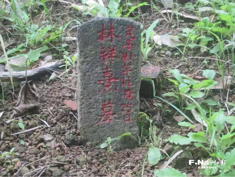 林祥熹：一句叮嘱 竟成诀别