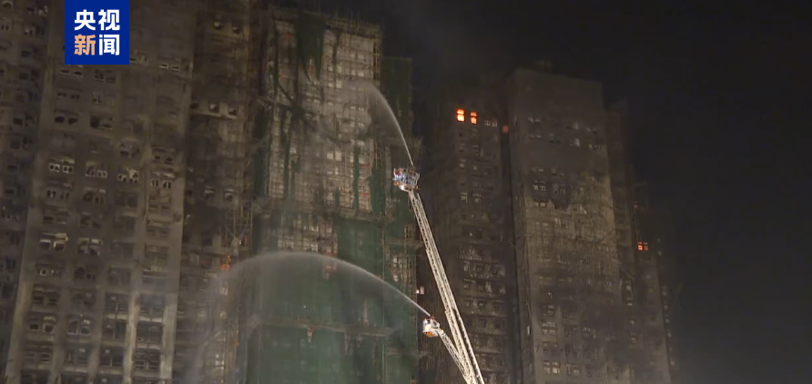 香港大埔火灾已致94人遇难，正全力搜救！李家超：期待内地协助