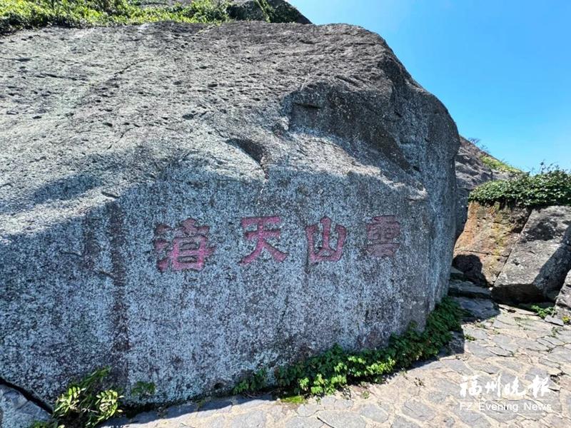 寻访“吴航十二景”中的山海交响