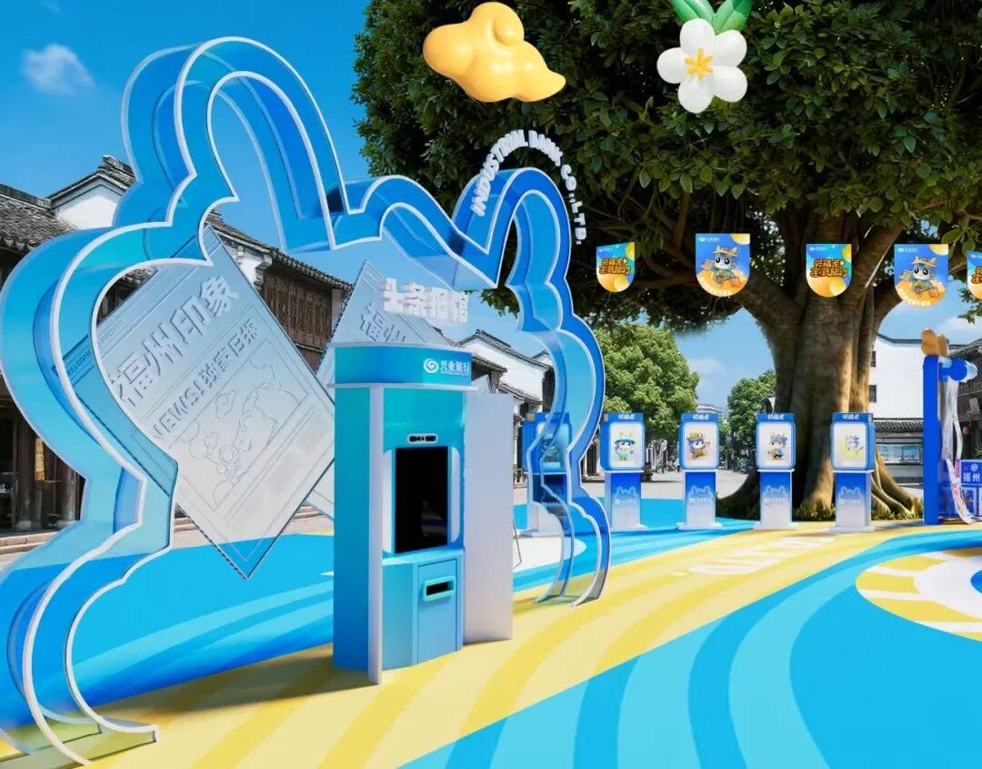 这一次，不得不去福州！