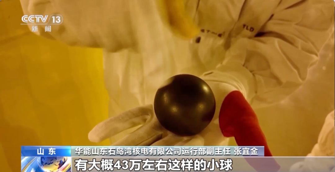 反应堆旁辐射为“0”！记者深入“核电心脏”实测→