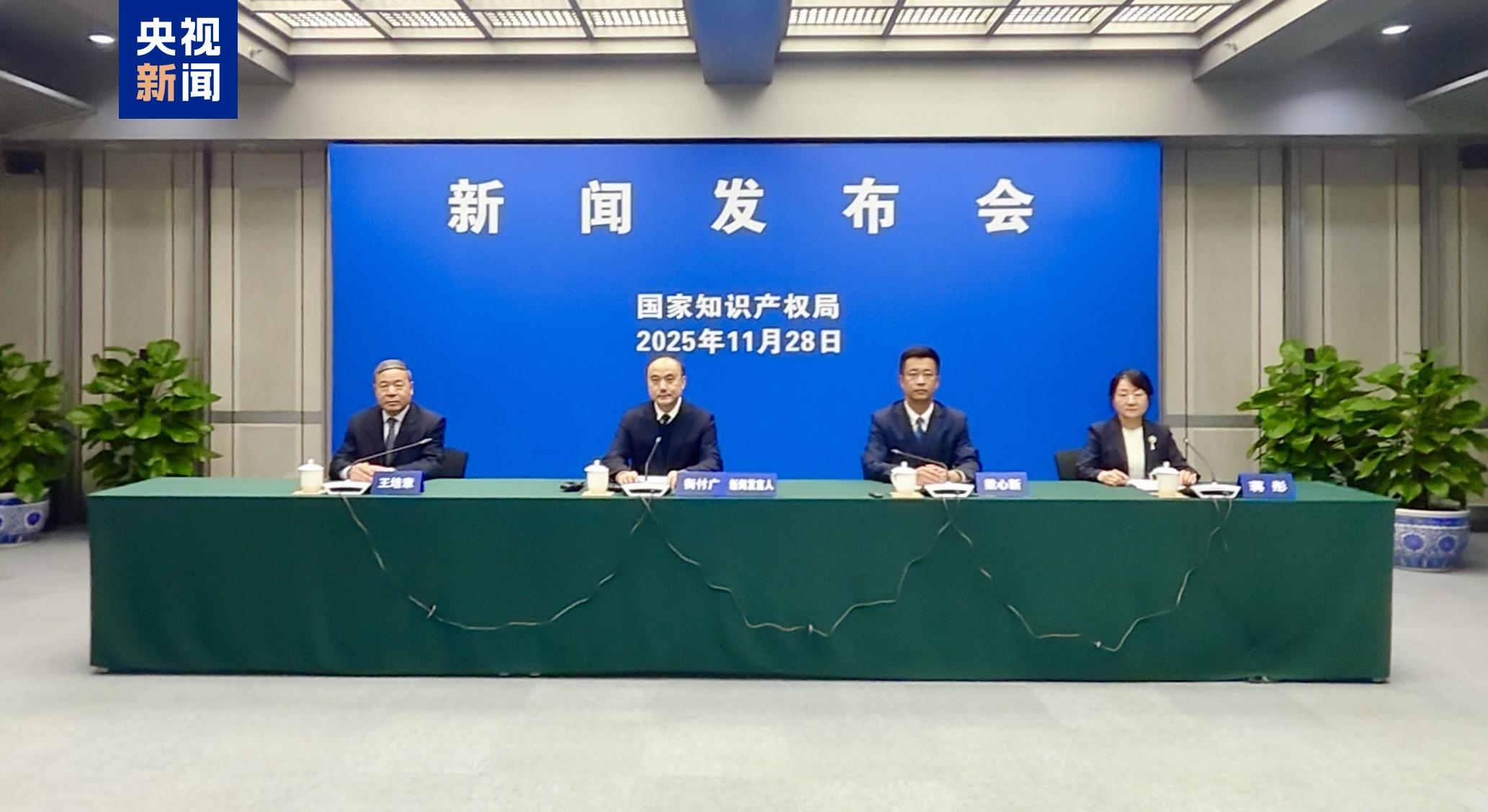 我国发明专利平均审查周期压减至15个月