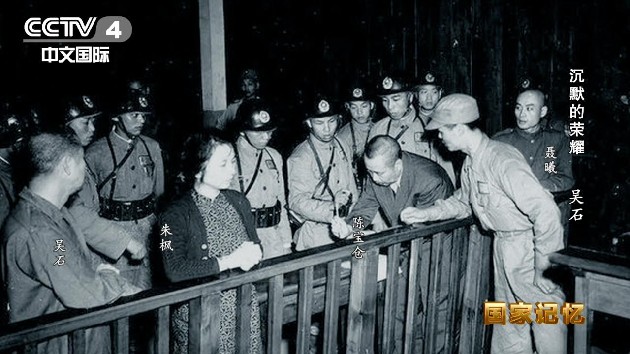 这首绝笔诗，道出了吴石将军在生命最后时刻的无畏与从容