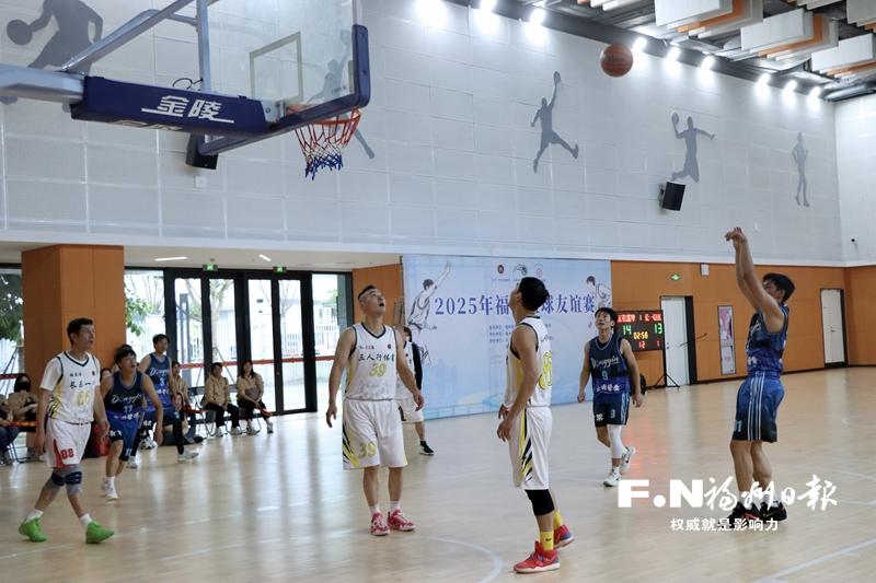 2025年福马篮球友谊赛在长乐举行