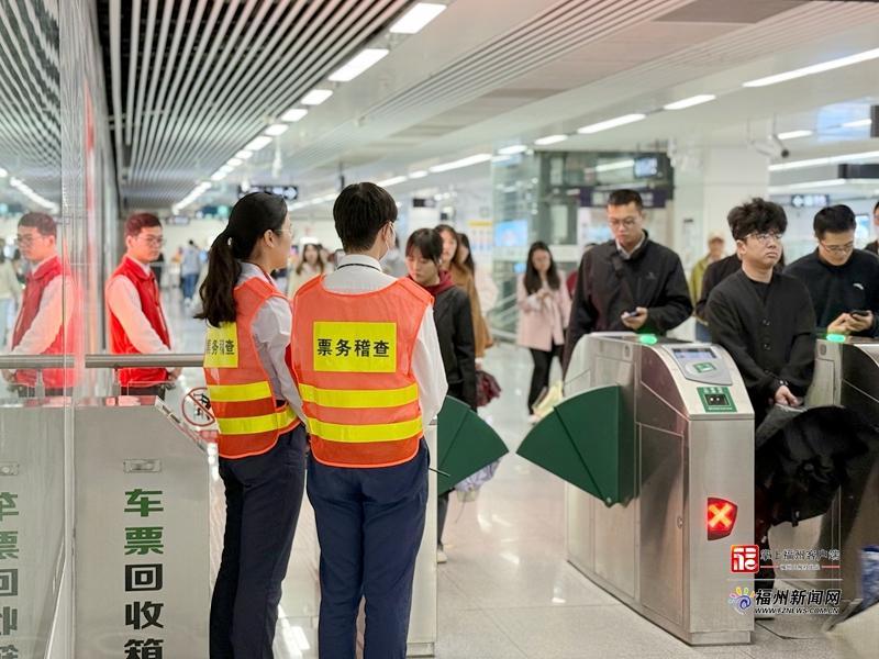 违规冒用？非本人使用？福州地铁升级核查机制 整治票务乱象