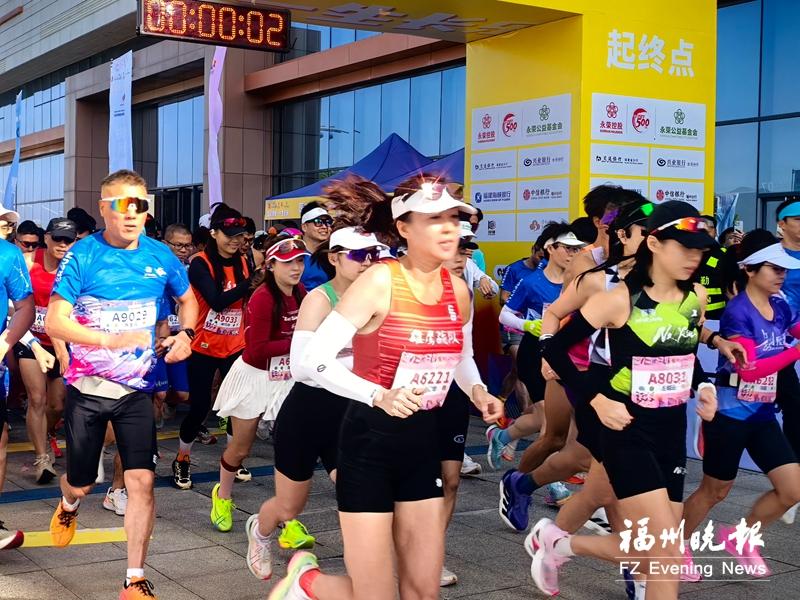 第九届福州新区（长乐区）城市健康跑举办 近千名跑者齐聚东海之滨
