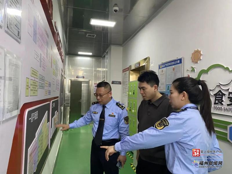 行风引领筑基石 监管服务谱新篇——福州市市场监管系统局长谈行风（第一期）