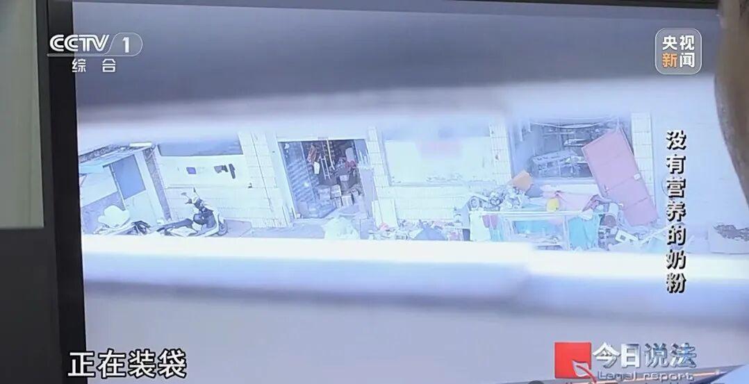 热搜第一！央视曝光假奶粉