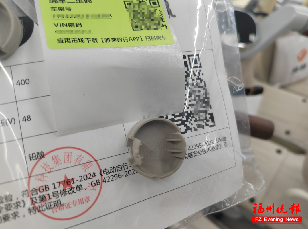 12月1日起！福州全面禁售旧国标电动自行车！