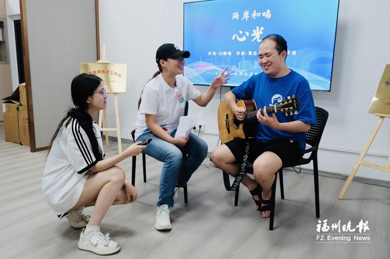 大陆视障青年与台湾歌手联袂演绎 这束“心光”照亮特殊群体