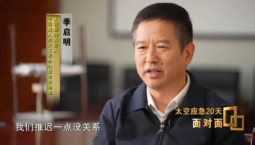 “神舟二十二号航天员乘组”将永远空缺