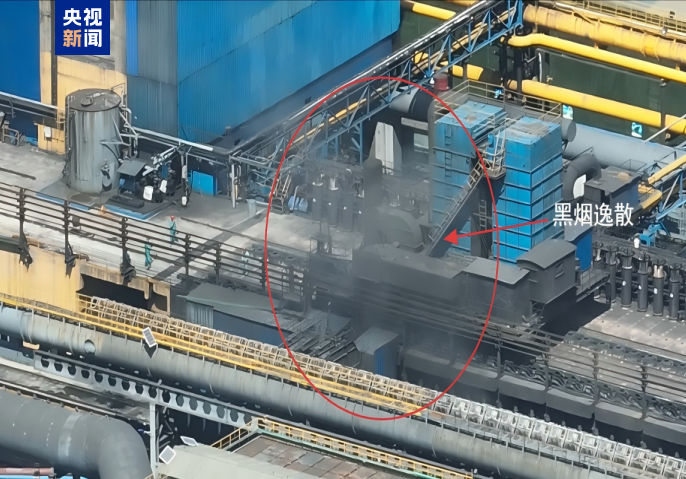 中央生态环境保护督察集中公开通报！