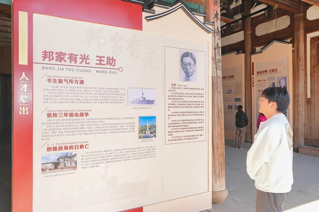 年底前开放！福州这座名人故居完成修缮