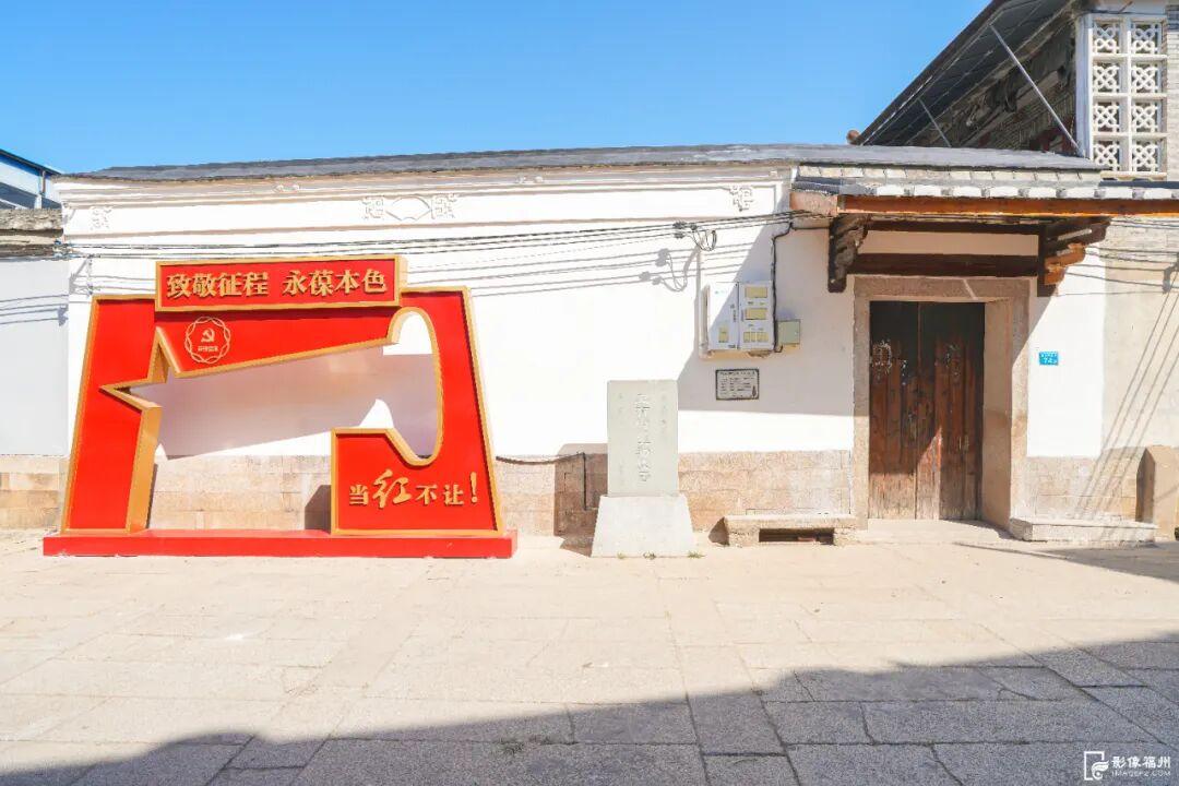 年底前开放！福州这座名人故居完成修缮