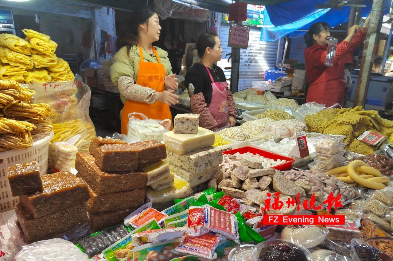 来福州 逛菜市 来福州 逛菜市