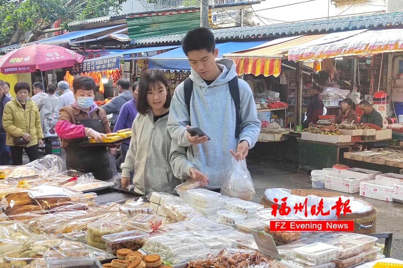 来福州 逛菜市 来福州 逛菜市
