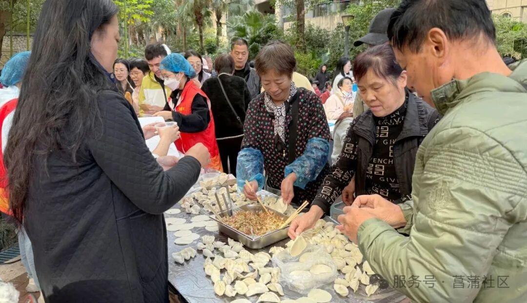 第二届菖蒲社区三盛巴厘岛小区“邻聚力”睦邻节活动举行