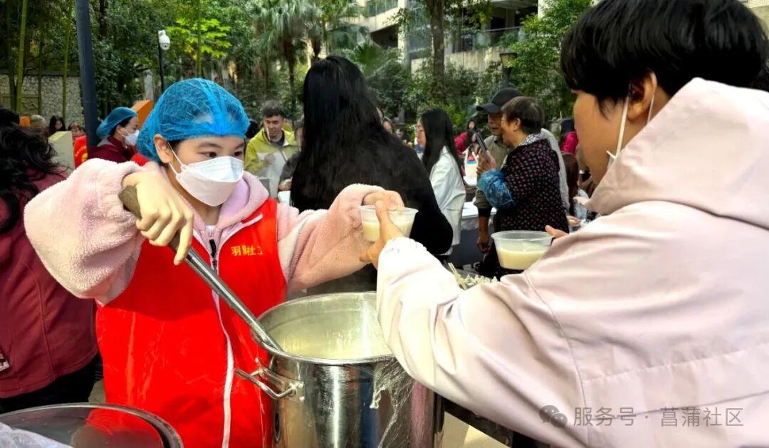 第二届菖蒲社区三盛巴厘岛小区“邻聚力”睦邻节活动举行