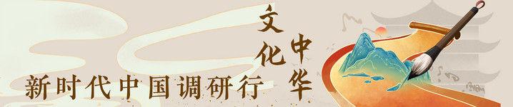 镜观·回响｜古韵新曲润三秦