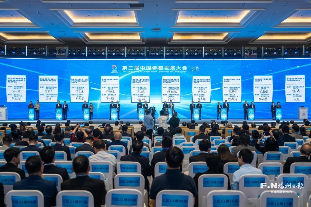 第三届中国侨智发展大会开幕式侧记：以侨为桥 凝智聚力