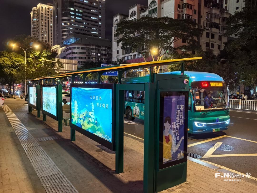 福州百座公交站台焕新升级 顶部铺设光伏板