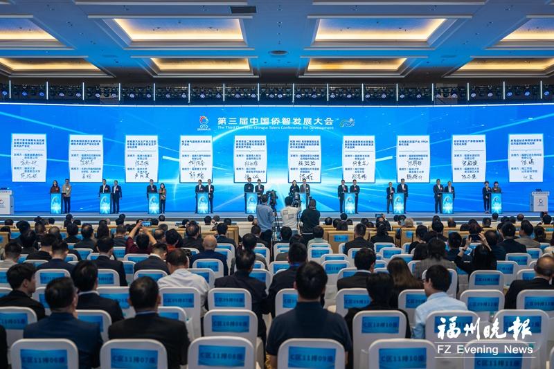 首批侨智“揭榜挂帅”项目集中签约