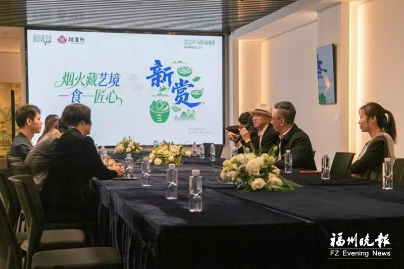 “闽味100”首场艺术与美食沙龙举行 “闽味100”首场艺术与美食沙龙举行