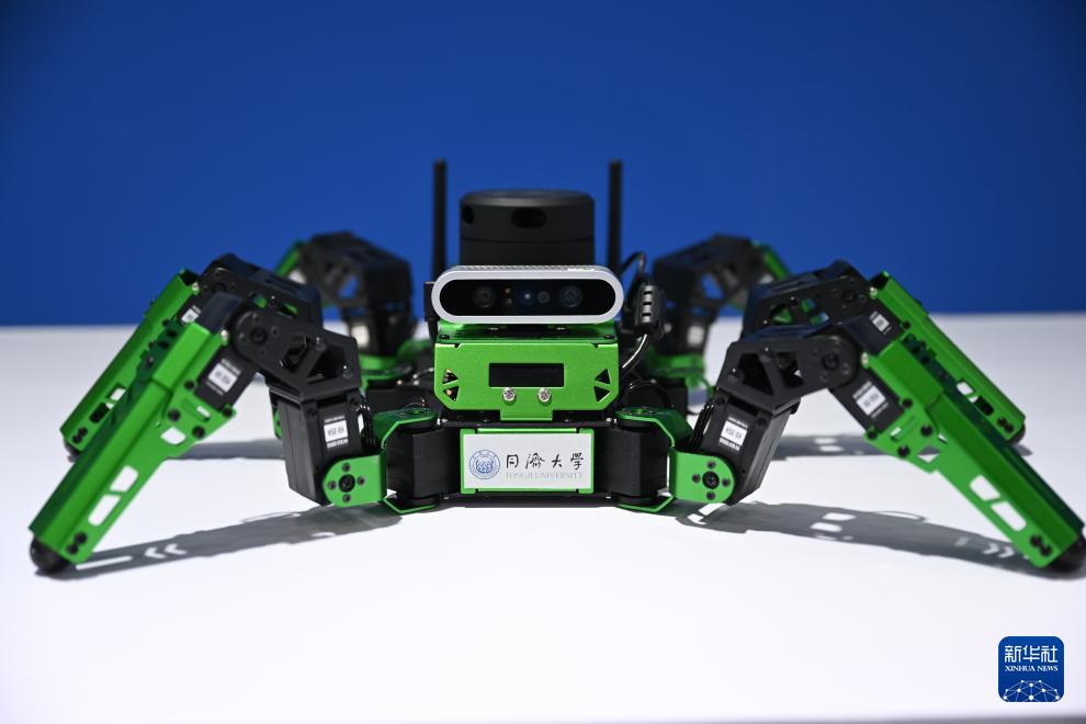 第三届中国侨智发展大会在福州举行