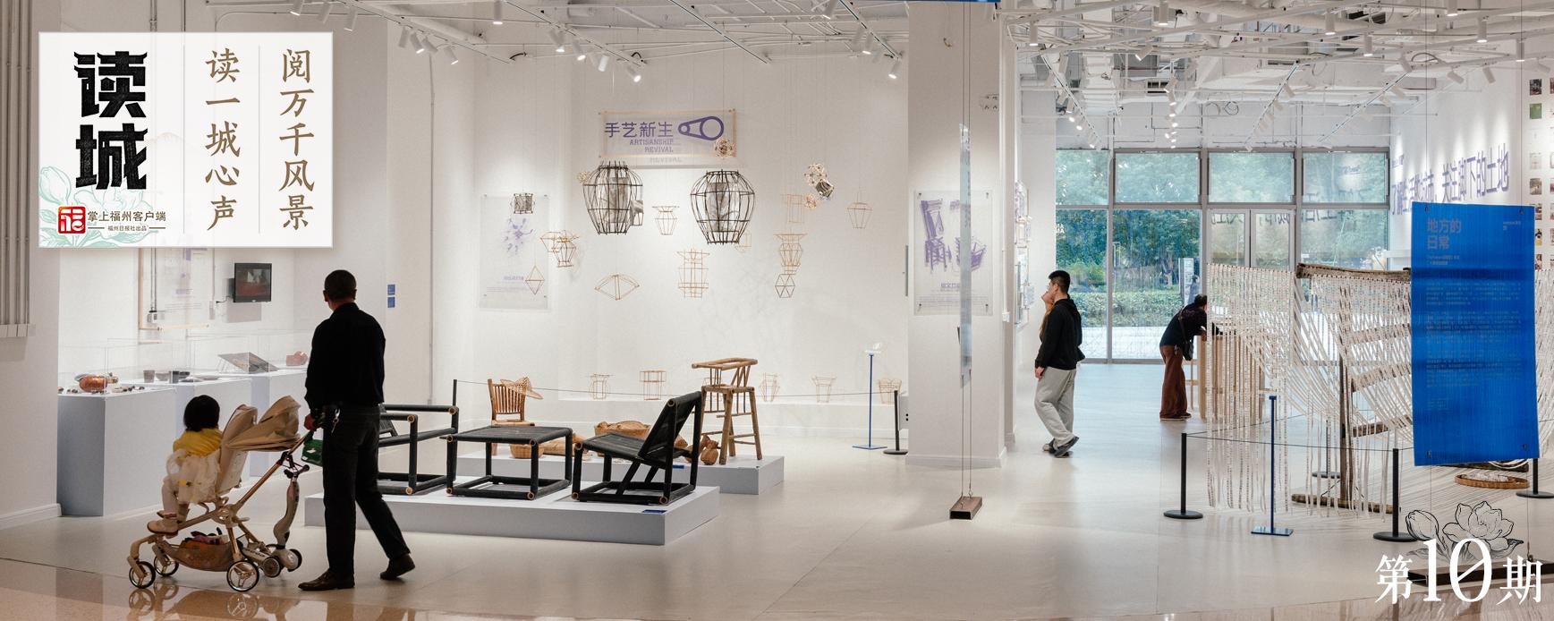 读城｜在福州地铁的轨迹里，赴一场免费的艺术之约