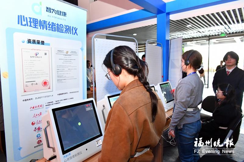 “人工智能+大健康”成果对接会举行 一批创新成果亮相