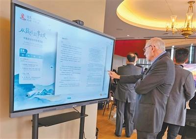 铭记历史，共同珍视岁月凝结的友谊纽带——2025鼓岭论坛发言摘编（一）