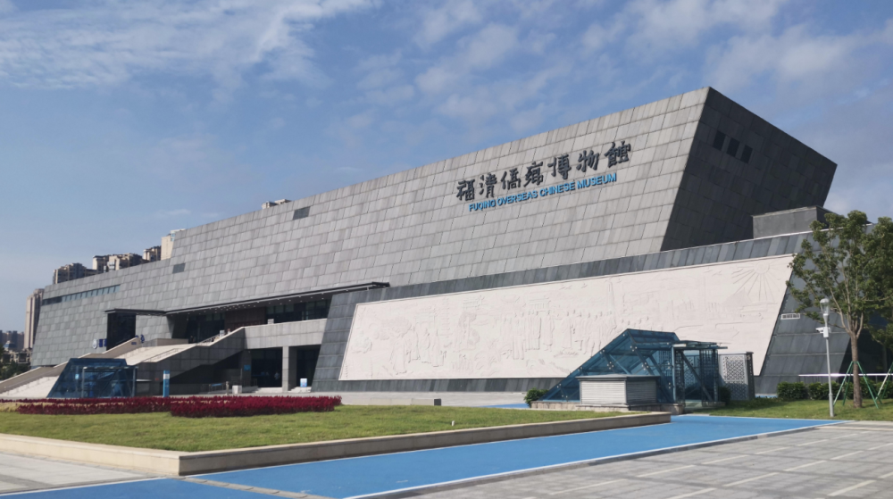 从“落叶归根”到“落地生根”——侨资侨智侨力成为推动福州高质量发展的独特优势和重要支撑