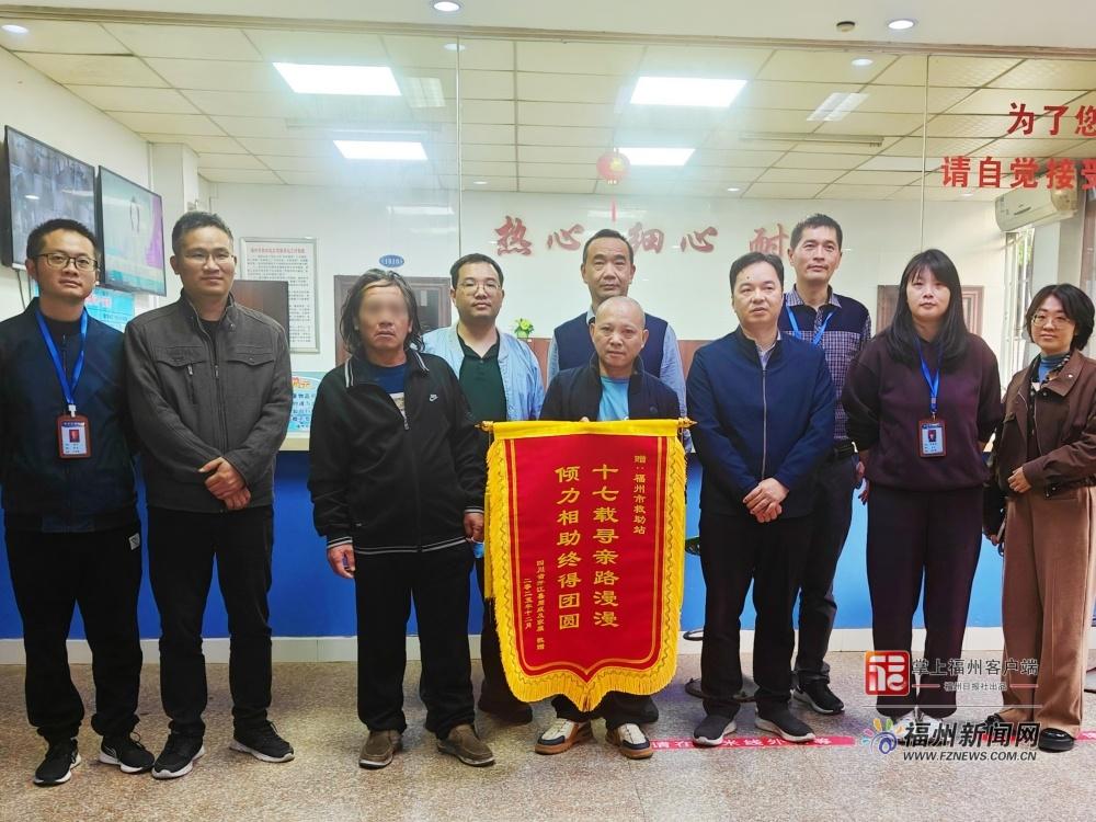 手在抖，泪在流！这对兄弟离散17年在福州重逢