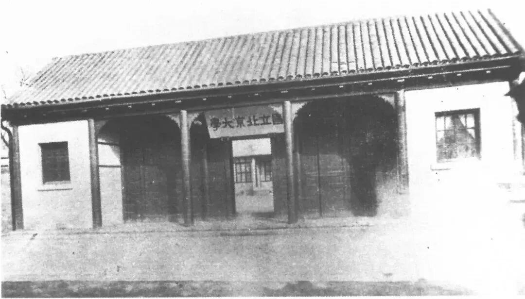 闽人智慧 | 侯官回响：这些知名学府的创立，都与福州人有关！