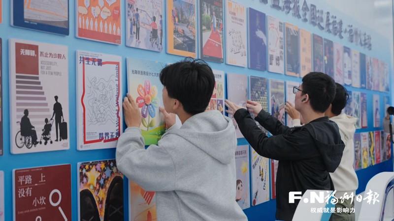 两岸青年快闪倡导助残 两岸青年快闪倡导助残