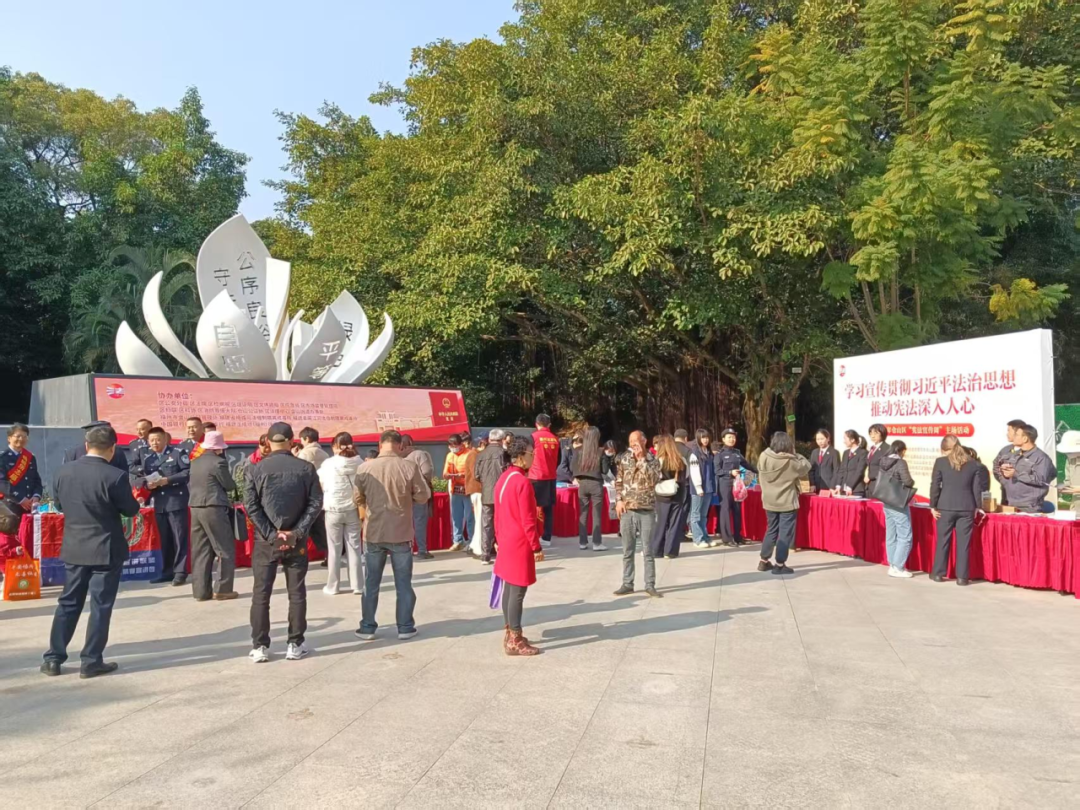 仓山区2025国家宪法日暨“宪法宣传周”主场活动成功举办