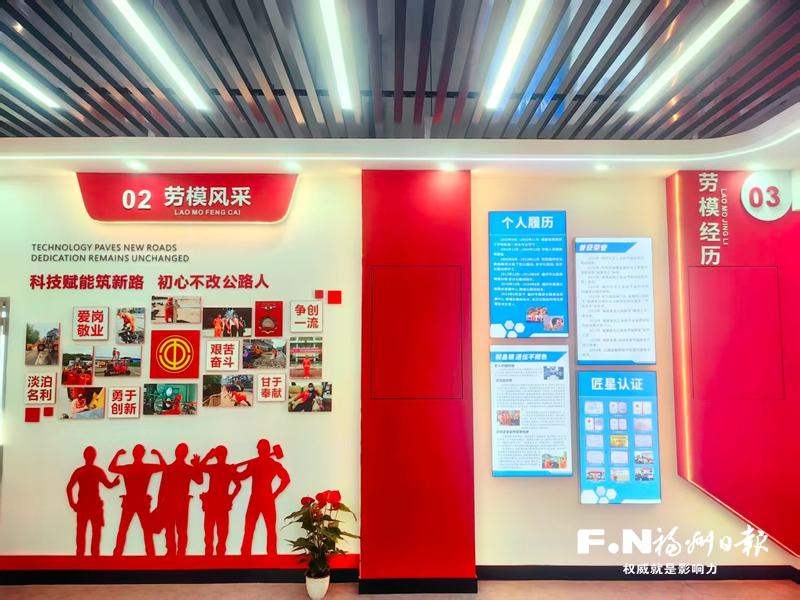 闽清公路中心打造“传帮带”新平台 祝昌镇劳模工匠创新工作室完成提升改造