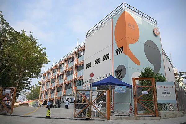 香港大埔火灾：援助基金总额约28亿港元