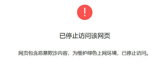 福州已有人遇到！这种香味“陷阱”千万别踩！