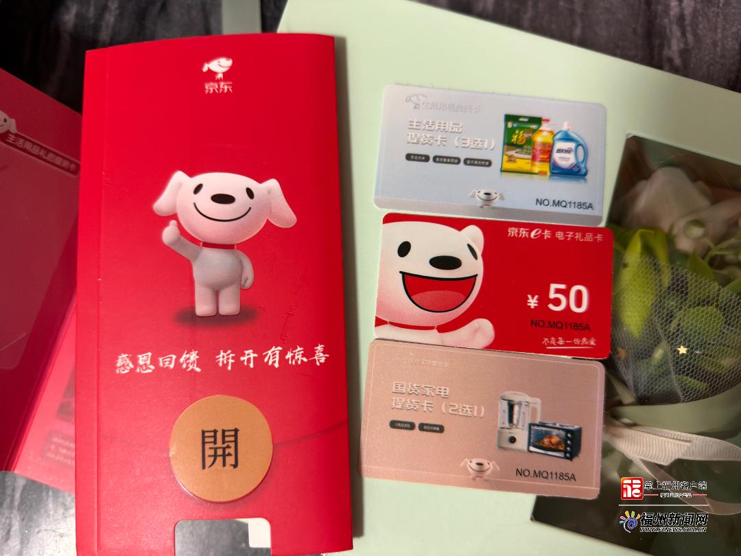 福州已有人遇到！这种香味“陷阱”千万别踩！