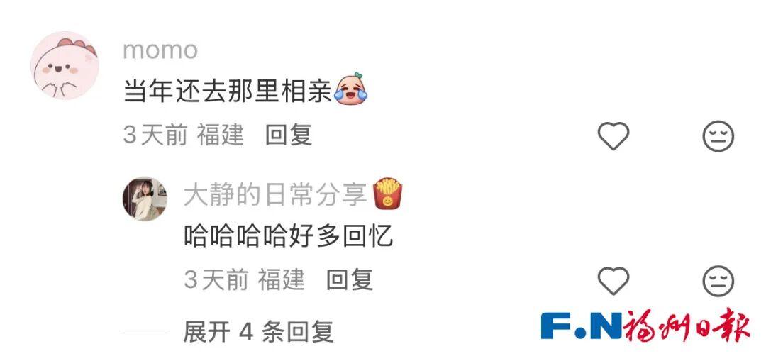 很多人的童年回忆！福州金牛山的金牛“回家”了！