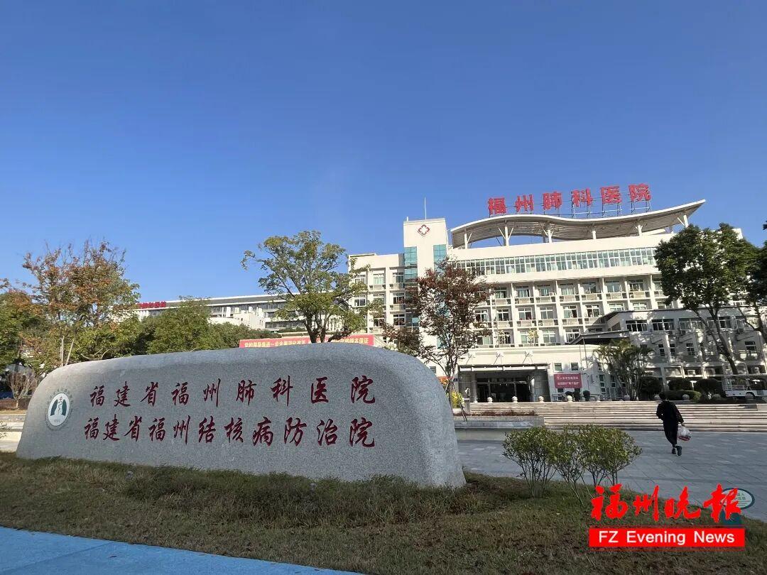 周末节假日无休！福州又一医院宣布！