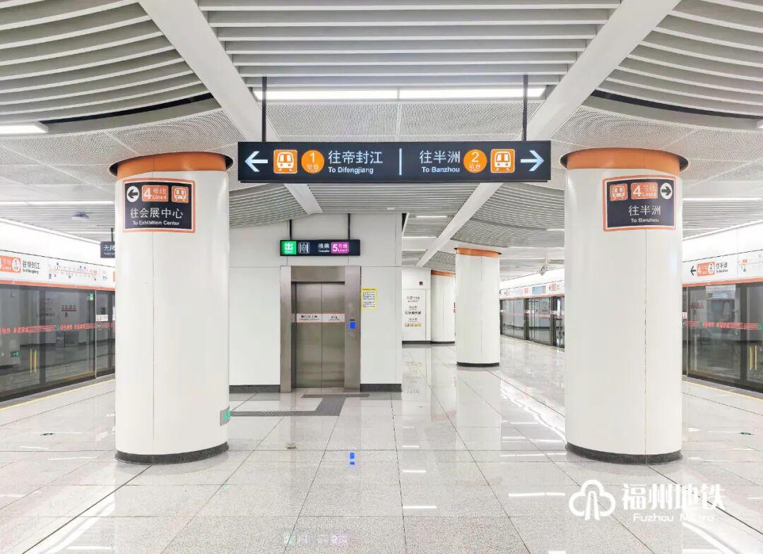 福州地铁4号线后通段开通在即,洪塘站如何换乘?这份攻略请收好! 福州地铁4号线后通段开通在即,洪塘站如何换乘?这份攻略请收好!