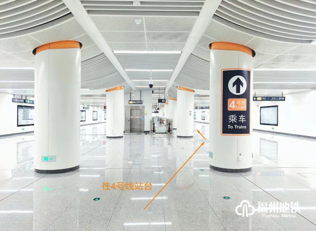 福州地铁4号线后通段开通在即,洪塘站如何换乘?这份攻略请收好! 福州地铁4号线后通段开通在即,洪塘站如何换乘?这份攻略请收好!