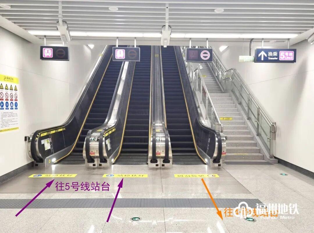 福州地铁4号线后通段开通在即,洪塘站如何换乘?这份攻略请收好! 福州地铁4号线后通段开通在即,洪塘站如何换乘?这份攻略请收好!