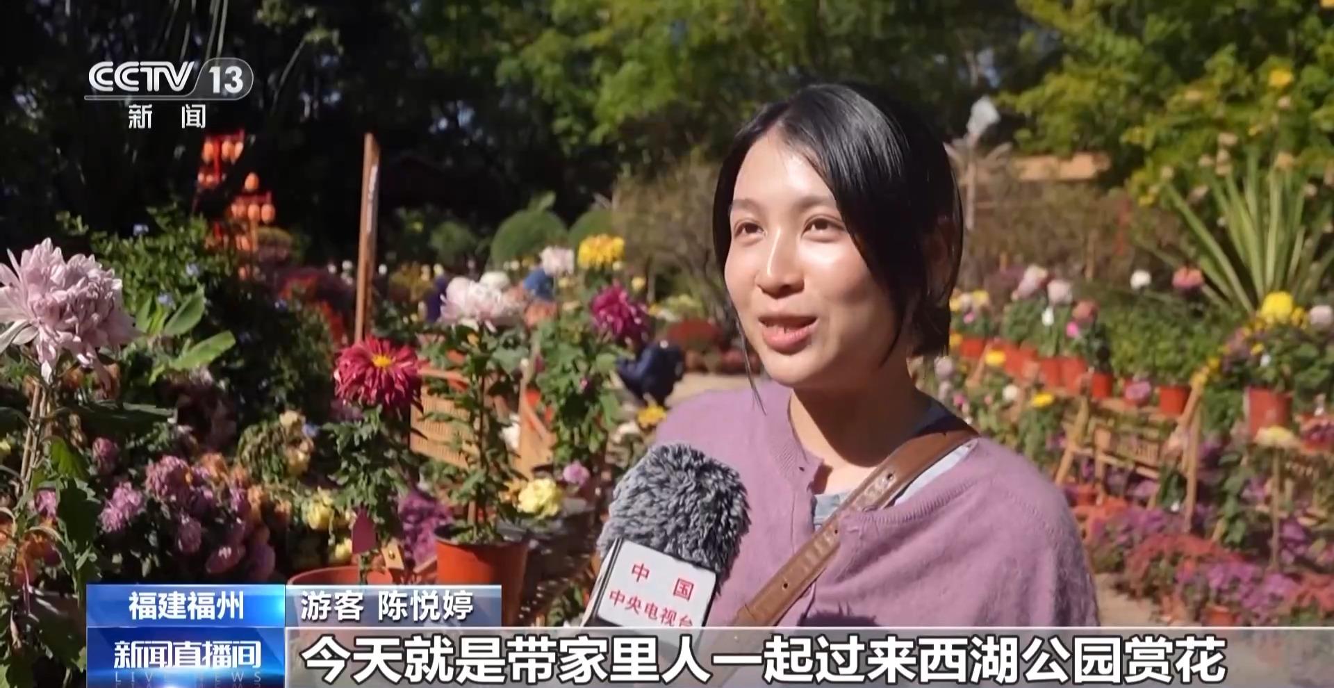 央视：定时“体检” 福州人的城市会客厅藏着“科技密码”