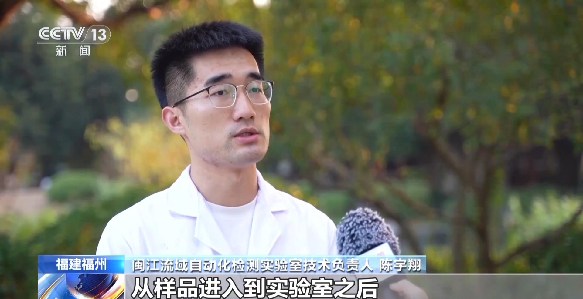 央视：定时“体检” 福州人的城市会客厅藏着“科技密码”