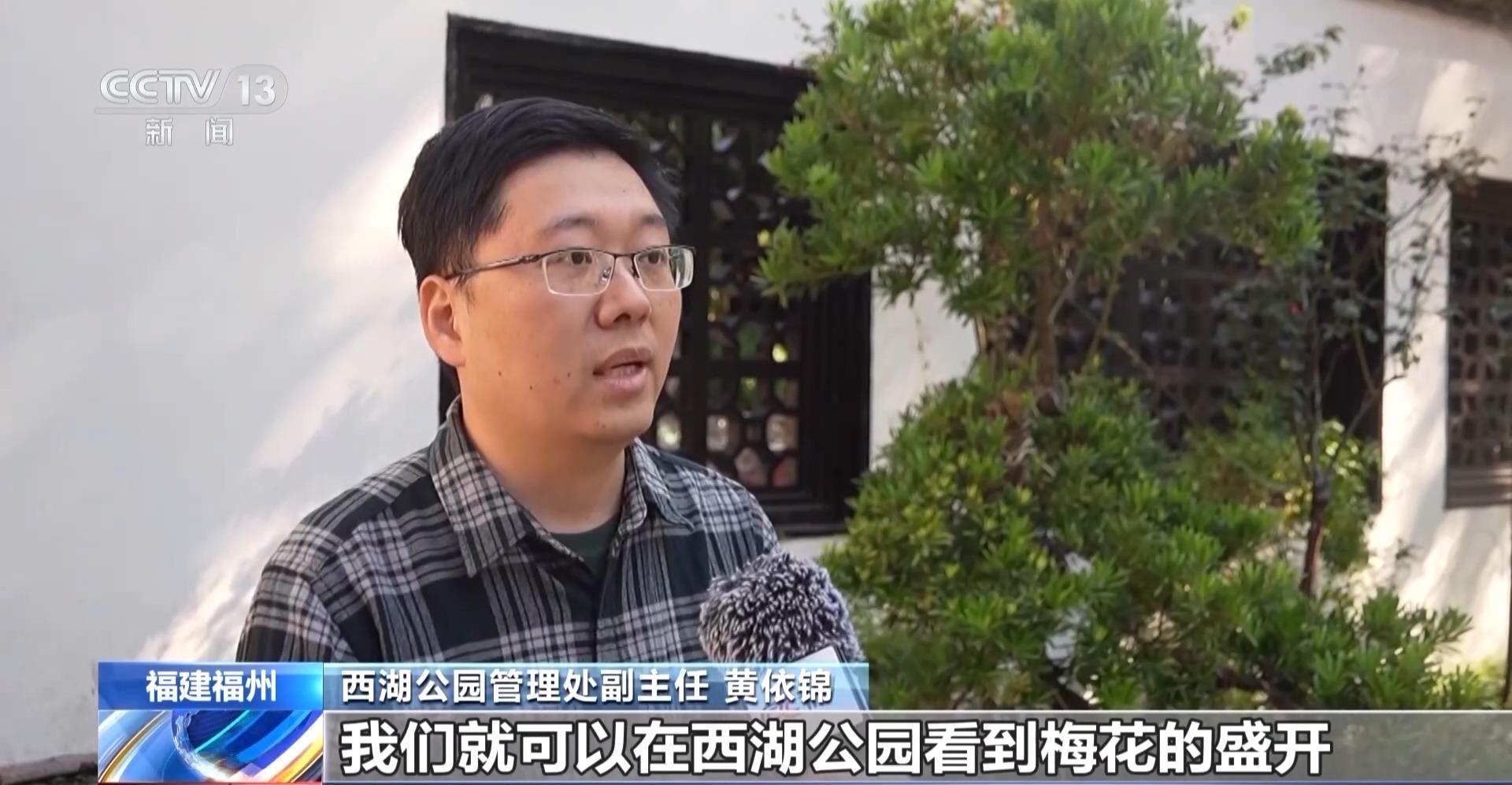 央视:定时“体检” 福州人的城市会客厅藏着“科技密码” 央视:定时“体检” 福州人的城市会客厅藏着“科技密码”