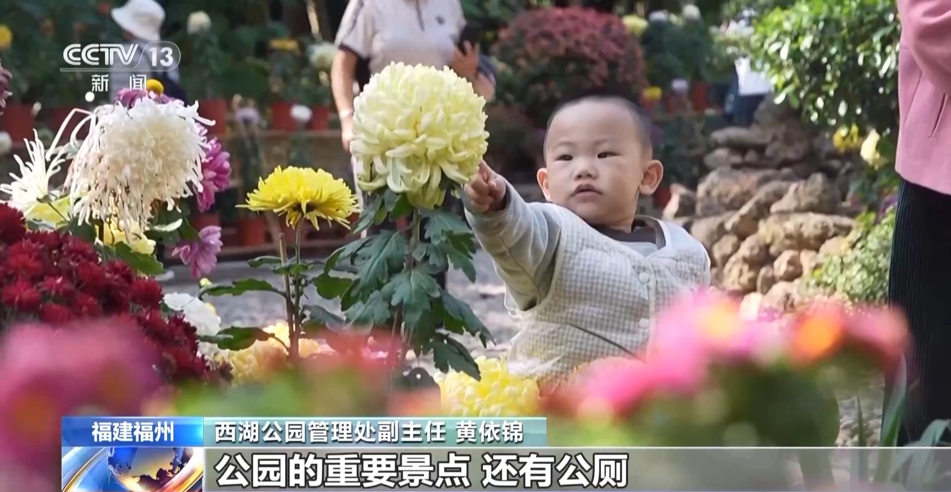 央视:定时“体检” 福州人的城市会客厅藏着“科技密码” 央视:定时“体检” 福州人的城市会客厅藏着“科技密码”