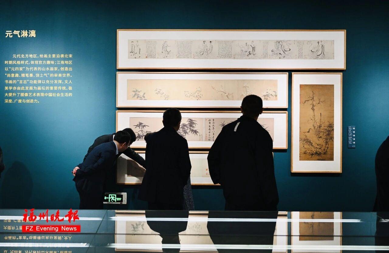 来福州 看展览